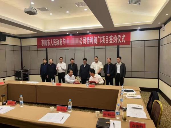 投資10億元！中山特種閥門及不銹鋼管材管件項(xiàng)目簽約