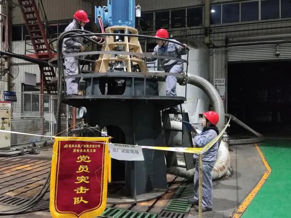 重慶水泵試驗(yàn)站順利完成太平嶺反沖洗泵等多個(gè)項(xiàng)目試水試驗(yàn)