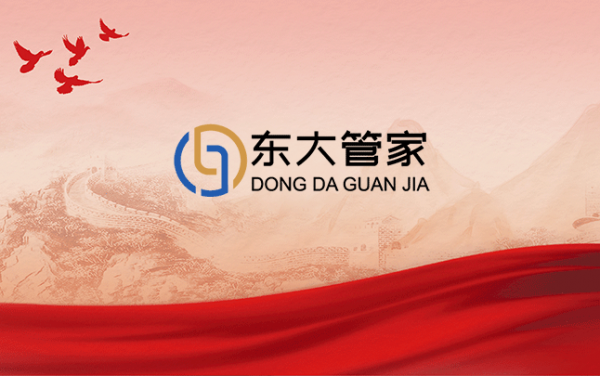 東大圖.png