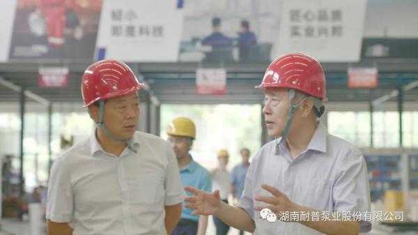 耐普泵業(yè)儲罐永磁低溫泵工廠見證暨新產品發(fā)布會順利召開