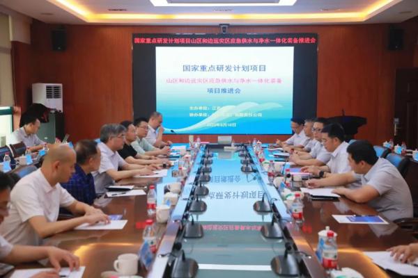 重泵公司與江蘇大學聯(lián)合推進國家重點研發(fā)計劃項目