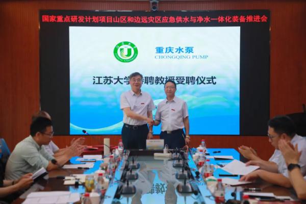 江蘇大學袁壽其教授為李方忠、馬文生、陳紅軍頒發(fā)客座教授聘用證書