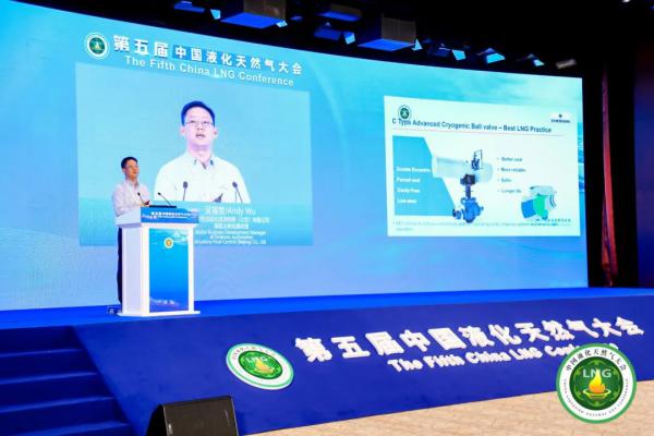 艾默生為L(zhǎng)NG行業(yè)提供新一代的低溫深冷閥門(mén)解決方案
