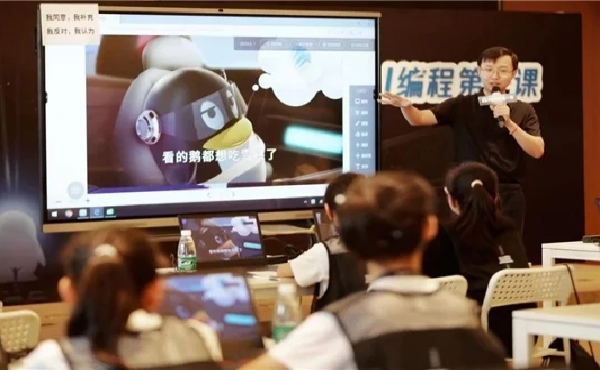 列入全國科普日專項行動，騰訊科學(xué)小會給青少年普及AI編程