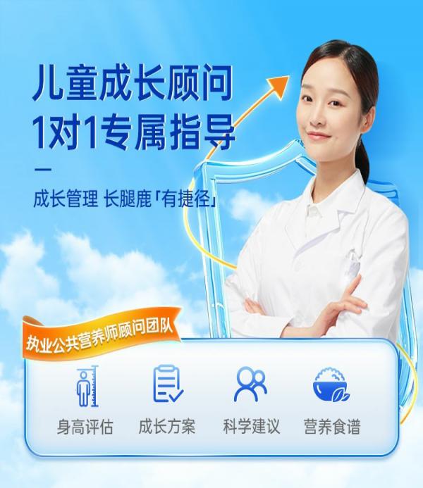長腿鹿 兒童成長顧問 QQ圖片20230421140713.jpg