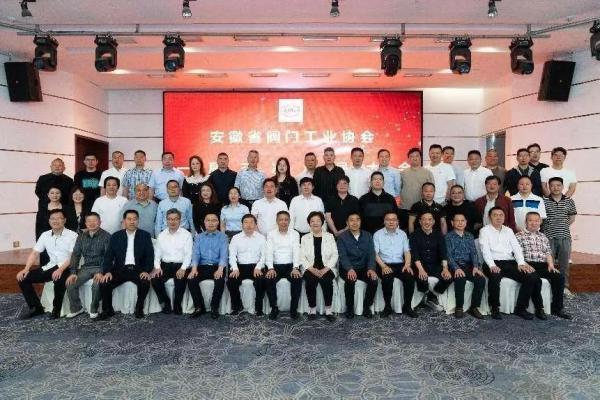 安徽省閥門工業(yè)協(xié)會(huì)一屆三次會(huì)員大會(huì)暨一屆四次理事會(huì)在銅陵召開