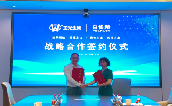 百雀羚破局醫(yī)美：全產(chǎn)業(yè)鏈布局開啟大健康新紀元
