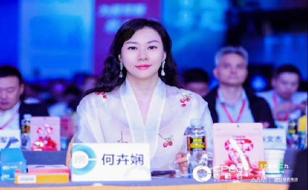 百雀羚醫(yī)美亮劍西普會(huì)，開啟健康產(chǎn)業(yè)新征程！