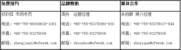 2016中國(guó)鋰電行業(yè)年度盤點(diǎn)暨年度評(píng)選重磅來襲