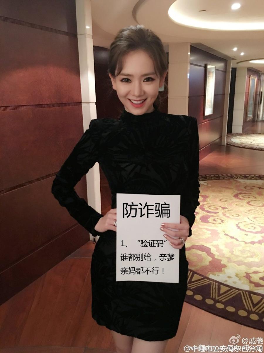 防詐騙知識2：來電不顯示電話號碼？——打死也不接！