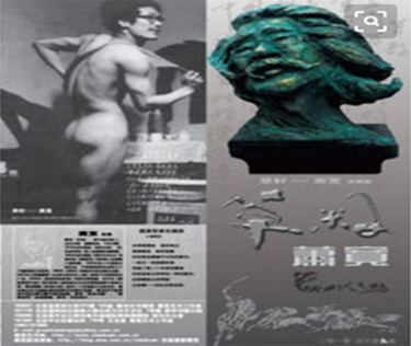 走進藝術(shù)殿堂之百變鬼才蕭寬的藝術(shù)人生