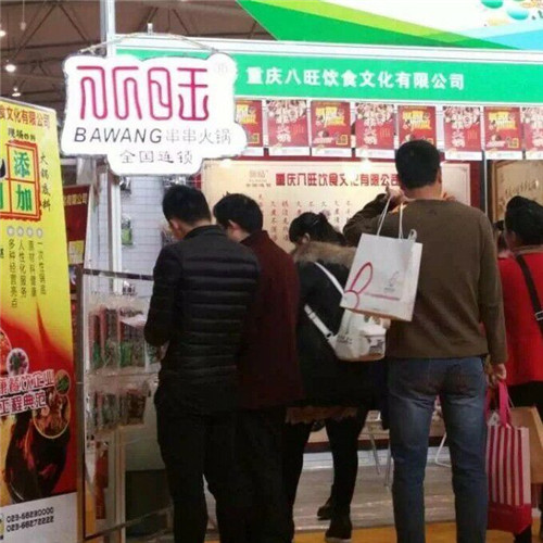 參加展會(huì)的人員對(duì)無(wú)添加劑的火鍋底料非常有興趣_副本.jpg