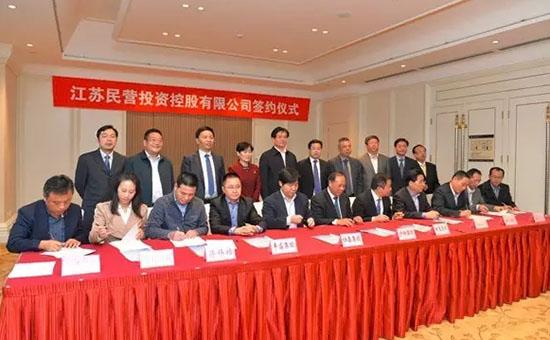 遠(yuǎn)東控股集團(tuán)5億入股蘇民投