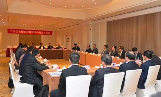 遠(yuǎn)東控股集團(tuán)5億入股蘇民投