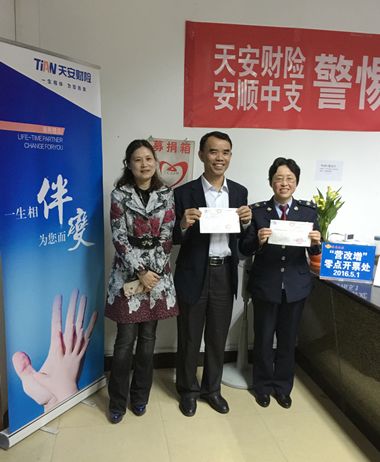 天安財(cái)險(xiǎn)開出首張?jiān)鲋刀惏l(fā)票！