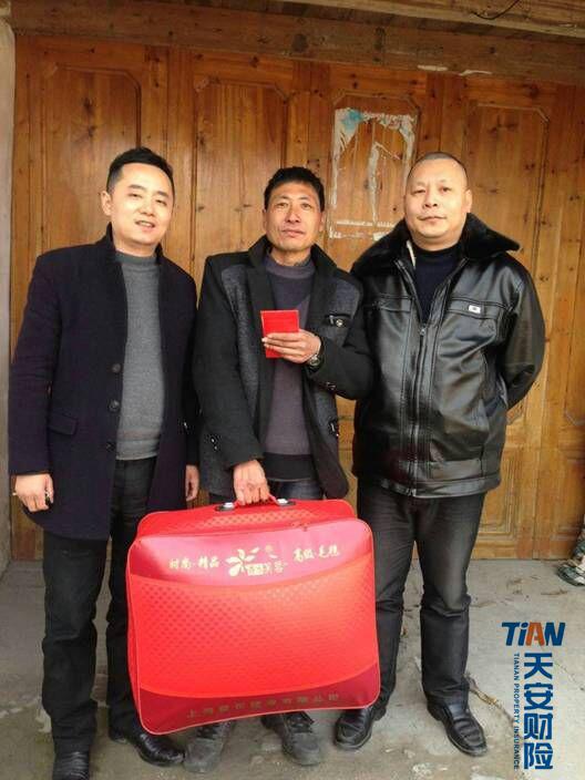 關(guān)愛貧困戶，天安財(cái)險(xiǎn)送真情