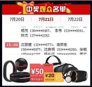 可穿戴在線展持續(xù)升溫：聚焦產(chǎn)業(yè)熱點(diǎn) 暢談核心技術(shù)發(fā)展