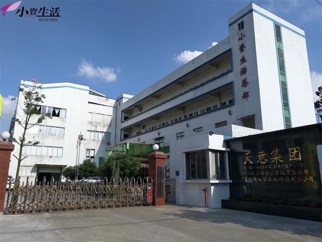 小資生活化妝品八周年，風(fēng)雨同行無謂得失，只因你我同在2.jpg