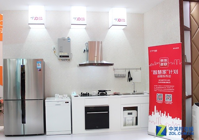 家電廠商成救世主 2w買電器真智能嗎？ 