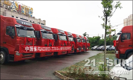 中國(guó)重汽貴州首批液力緩速器T7H牽引車(chē)成功交付用戶(hù)
