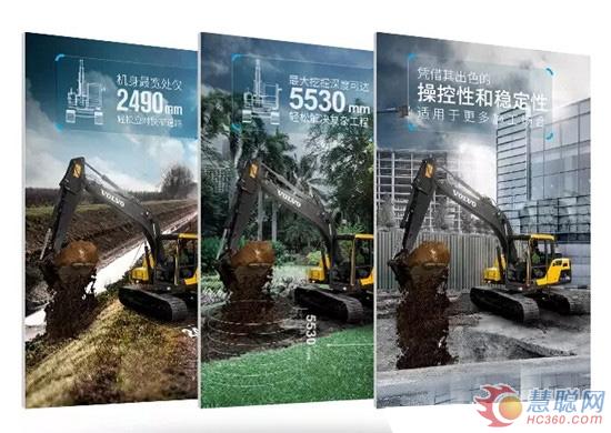 一機(jī)多用，中國獨(dú)享——沃爾沃建筑設(shè)備推出EC120D挖掘機(jī) 