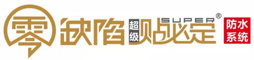 卓寶零缺陷工程展播：華數(shù)白馬湖數(shù)字電視產(chǎn)業(yè)園