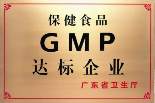 完美公司：產(chǎn)品質(zhì)量為核心競爭力 五方面打造放心品質(zhì)