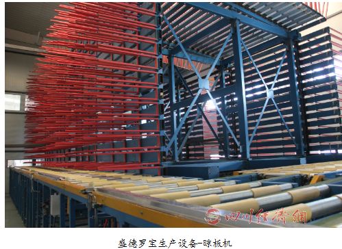 盛德羅寶：為綠色建筑發(fā)展再添助力