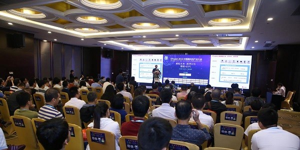 感知未來·跨界共生——OFweek2016中國高科技產業(yè)大會成功召開