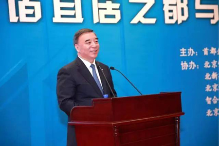 首都企業(yè)家俱樂部理事長宋志平作主旨報告