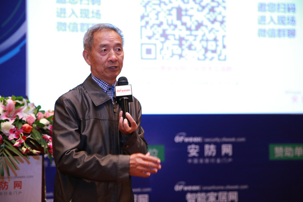“OFweek 2016安防智能化技術(shù)及應(yīng)用峰會(huì)”成功舉辦