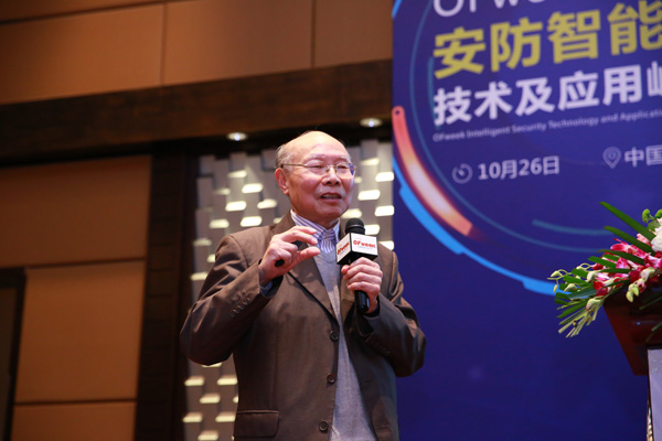 “OFweek 2016安防智能化技術(shù)及應(yīng)用峰會(huì)”成功舉辦