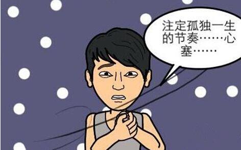 “情感冷漠癥”怪誰？好好“聊”盡在中華通