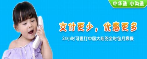 “情感冷漠癥”怪誰？好好“聊”盡在中華通