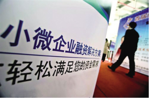 閱“金改數(shù)字”，看2016年溫州金融綜合改革再出成效