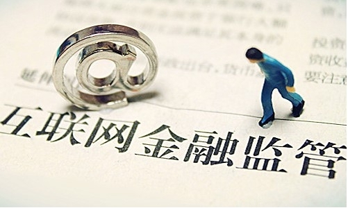 閱“金改數(shù)字”，看2016年溫州金融綜合改革再出成效