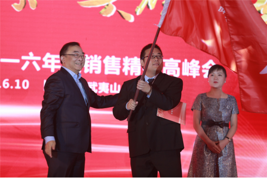 群英璀璨 共耀天安——天安財(cái)險(xiǎn)2016年銷售精英高峰會