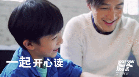上海英孚代言人胡歌入圍金鷹獎(jiǎng) 英語(yǔ)好的人就是帥！