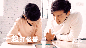 上海英孚代言人胡歌入圍金鷹獎(jiǎng) 英語(yǔ)好的人就是帥！