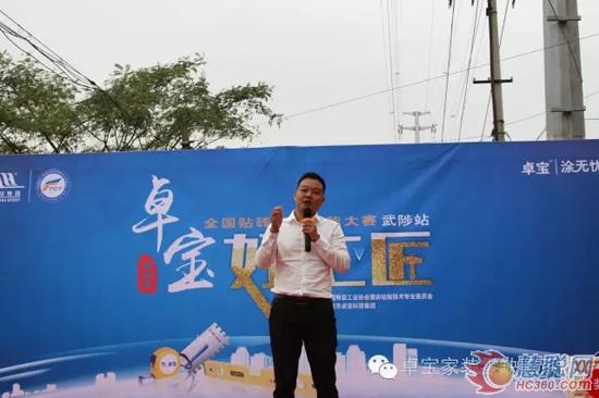零缺陷·卓寶好工匠全國(guó)貼磚職業(yè)技能大賽武陟站開賽