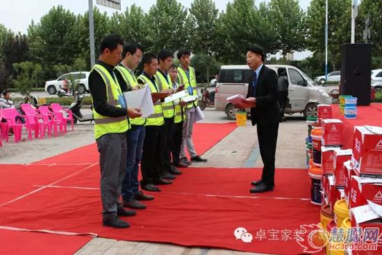 零缺陷·卓寶好工匠全國(guó)貼磚職業(yè)技能大賽武陟站開賽