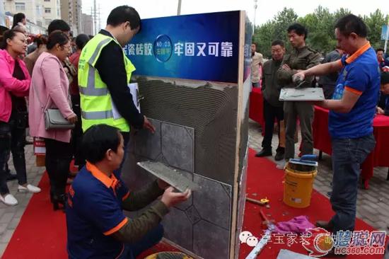 零缺陷·卓寶好工匠全國(guó)貼磚職業(yè)技能大賽武陟站開賽