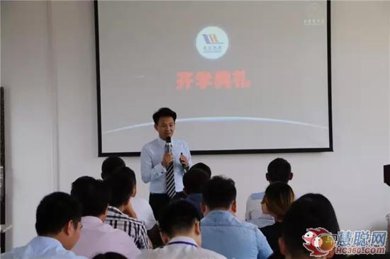 卓寶商學(xué)院院長涂萬鵬主持開學(xué)典禮，解讀企業(yè)文化
