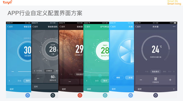 涂鴉智能3.0平臺(tái)成智能硬件出?！吧衿鳌? width=