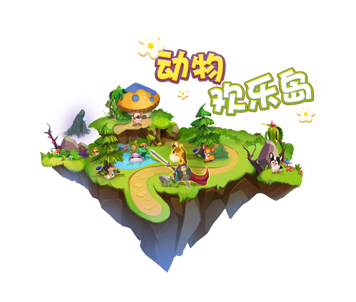 終于等到你，AR奇幻斑斑拼讀卡京東開籌