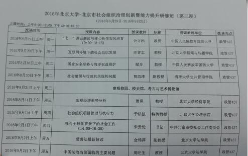 QQ截圖20160908093430.jpg