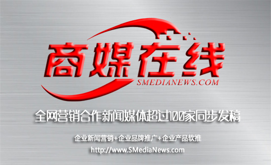 新聞營(yíng)銷,商媒在線