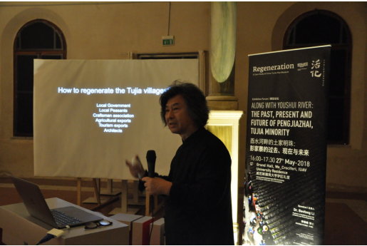“活化——以中國土家族泛博物館為例”展覽于威尼斯禪宮盛大開幕！