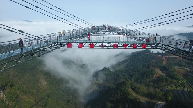 重慶奧陶紀(jì) 奧陶紀(jì)景區(qū)