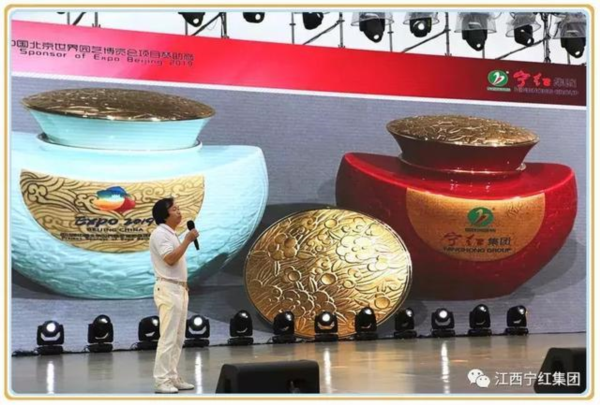 寧紅集團(tuán)世園會專屬茶禮燃爆北京世園會！